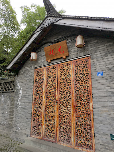 Wide and Narrow Alley(Kuanzhai Xiangzi)